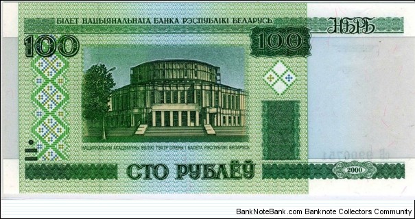 100 Rublei Banknote
