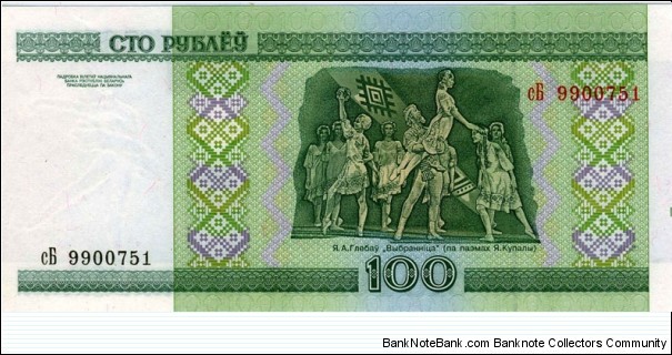 Banknote from Cambodia year 2000