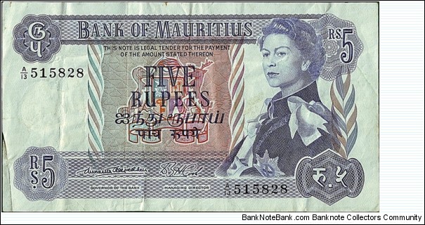 Mauritius N.D. 5 Rupees. Banknote