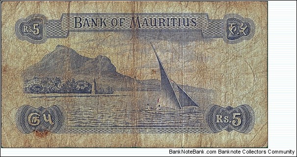 Banknote from Mauritius year 0