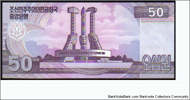 Banknote from Korea - North year 2009