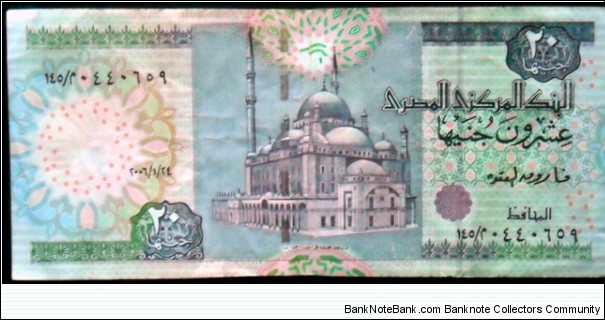 20 Pounds - Central Bank of Egypt Banknote