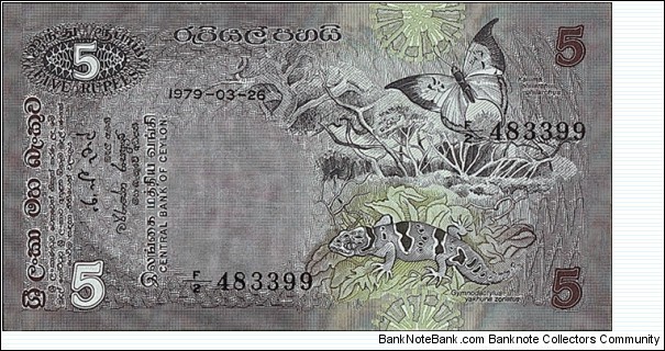 Sri Lanka 1979 5 Rupees. Banknote