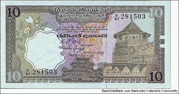 Sri Lanka 1985 10 Rupees. Banknote