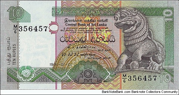 Sri Lanka 1991 10 Rupees. Banknote