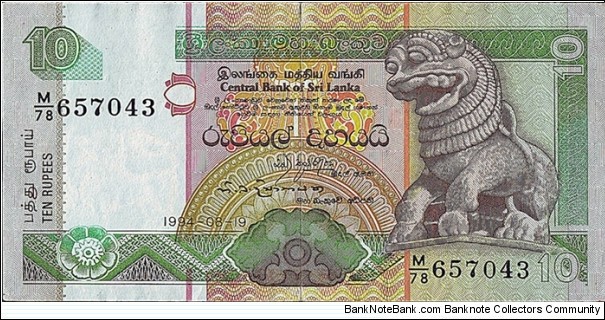 Sri Lanka 1994 10 Rupees. Banknote