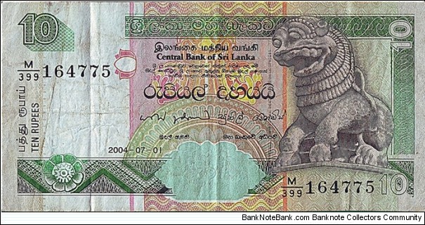 Sri Lanka 2004 10 Rupees. Banknote