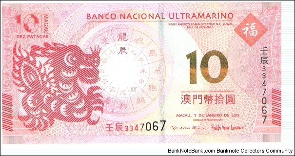 Banco Nacional Ultramarino; 10 patacas; January 1, 2012

Commemorative issue; issued to celebrate the Year of the Dragon.

Part of the Dragon Collection! Banknote
