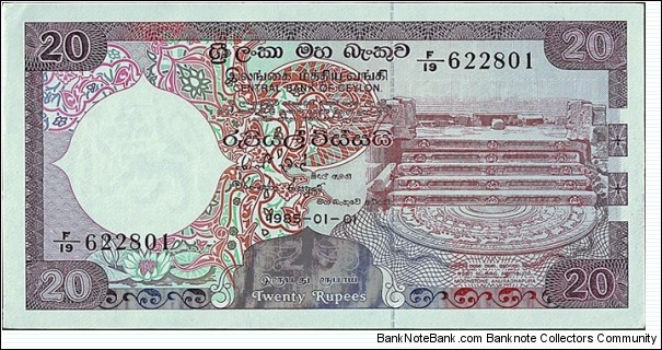 Sri Lanka 1985 20 Rupees. Banknote