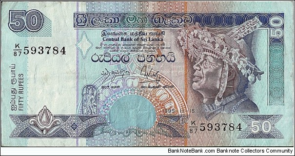 Sri Lanka 1995 50 Rupees. Banknote