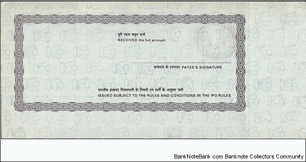 Banknote from India year 2012