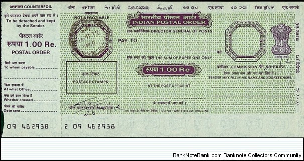 India 2012 1 Rupee postal order.

Issued at Sansag Marg (New Delhi). Banknote