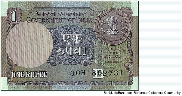 India 1991 1 Rupee.

Inset letter 'B'. Banknote