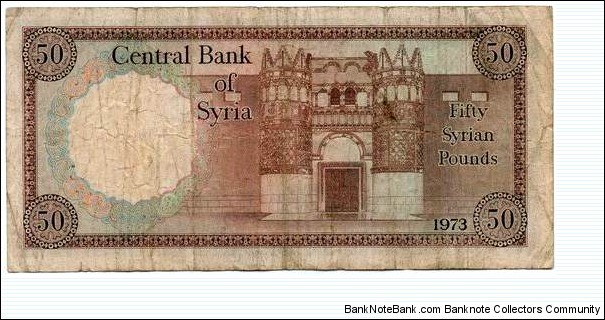 Banknote from Syria year 1973