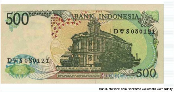 Banknote from Indonesia year 1988