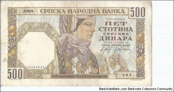 500 Dinara, issued during the German invasion of Serbia. Banknote