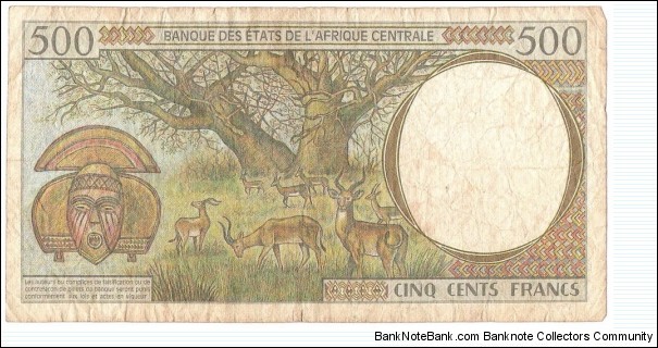 Banknote from Gabon year 1994