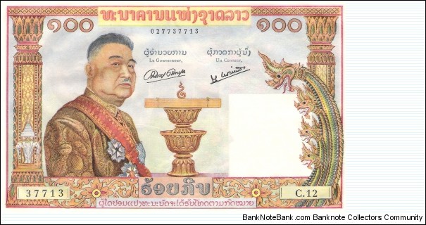 100 kip Banknote
