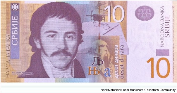 Serbia 10 Dinara Banknote