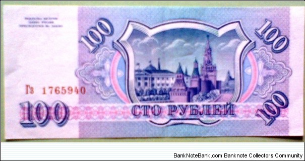 100 Rubles, Bank Rossii; 
Duma building / Kremlin, Duma building (Moscow) Banknote