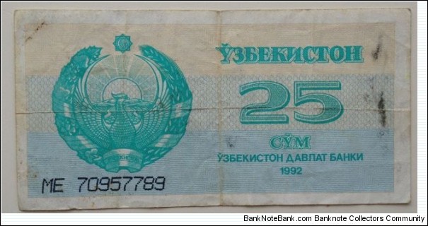 25 Sum - Uzbekistan Banknote