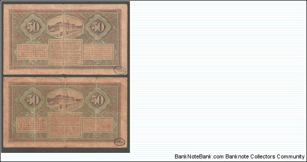 Banknote from Indonesia year 1932