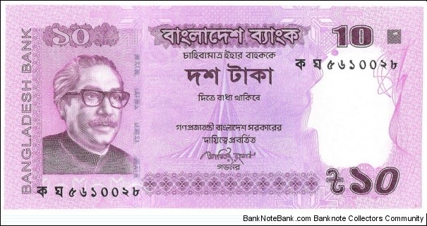 10 Taka Banknote