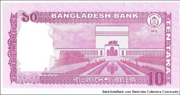 Banknote from Bangladesh year 2012