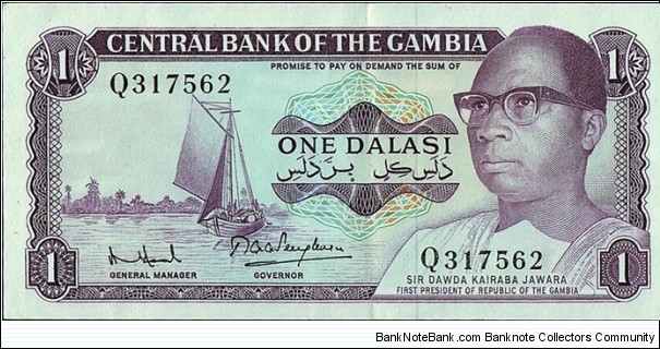 The Gambia N.D. 1 Dalasi. Banknote