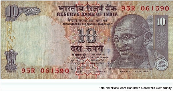 India 2009 10 Rupees. Banknote