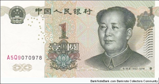 China P895 (1 yuan 1999) Banknote