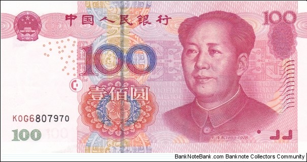 China P907 (100 yuan 2005) Banknote