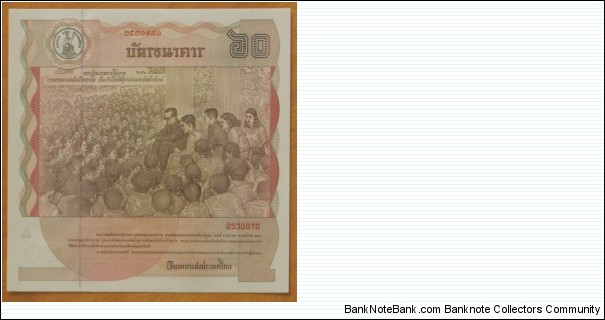 Banknote from Thailand year 1987