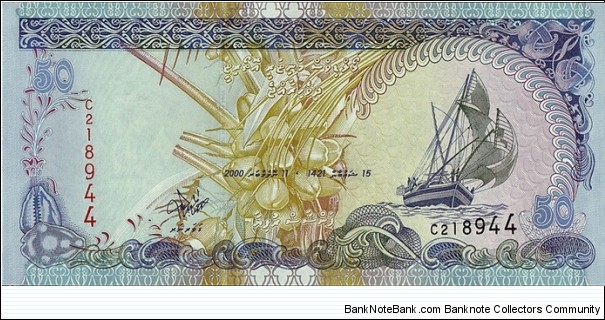 Maldive Islands AH1421 (2000) 50 Rufiyaa. Banknote
