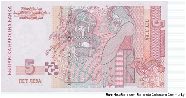 Banknote from Bulgaria year 2009