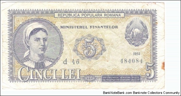5 Lei(People's Republic of Romania 1952) Banknote