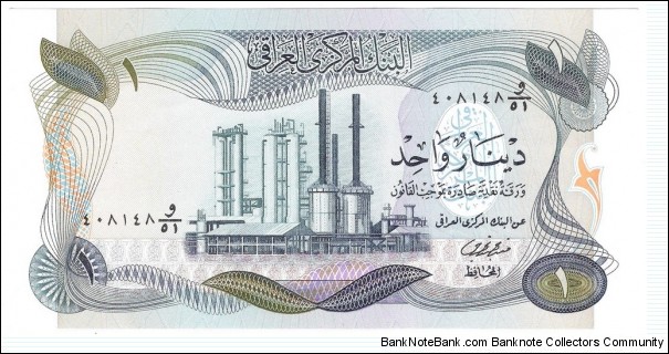1 Dinar(1973) Banknote