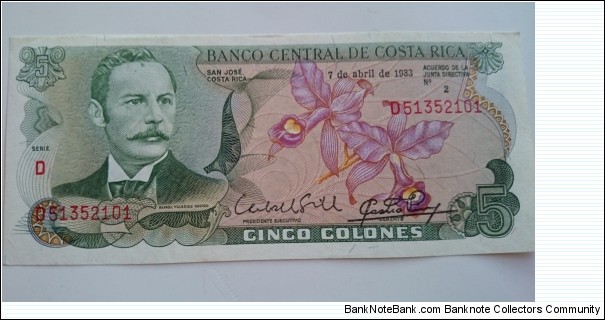 Cinco Colones, 7 de abril de 1983 Banknote