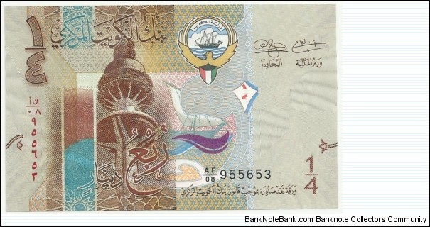 Kuwait-BN ¼ Dinar 2014 Banknote