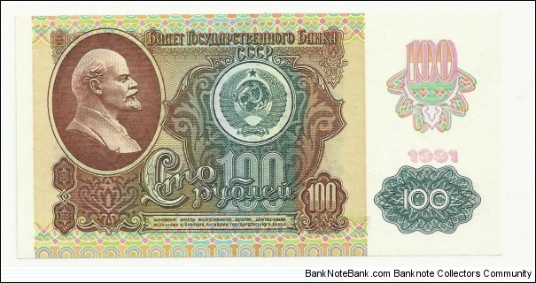 CCCP 100 Ruble 1991(type1) Banknote