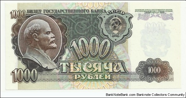 CCCP 1000 Ruble 1992 Banknote