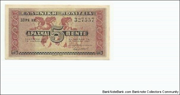 Greek Islands 5 Drahmai 1941 Banknote