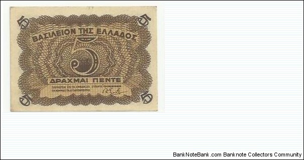 Kingdom of Greece 5 Drahmai ND(1945) Banknote