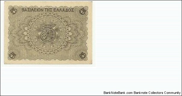 Banknote from Greece year 1945