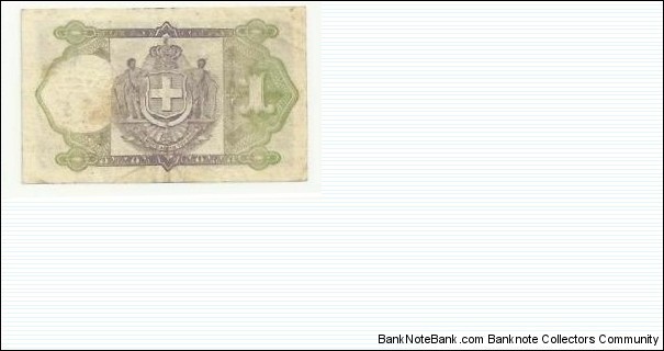 Banknote from Greece year 1917