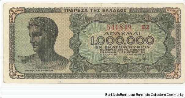 Greece 1000000 Drahmai 1944 Banknote