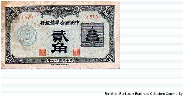 20 fen Banknote