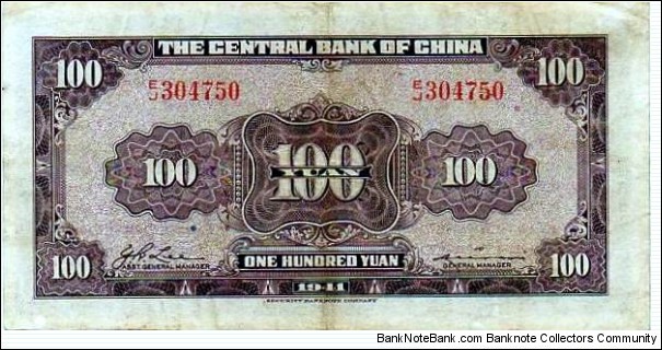 Banknote from China year 1941