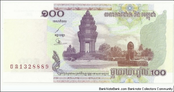 Cambodia 100 Riel 2001 Banknote