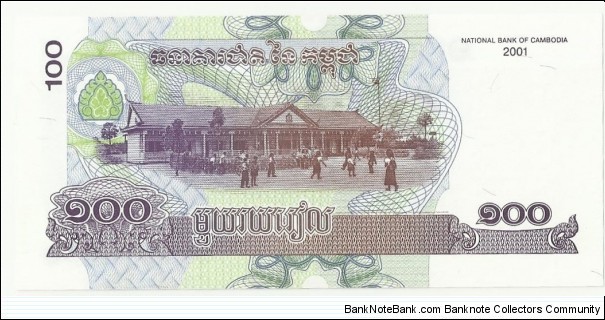 Banknote from Cambodia year 2001